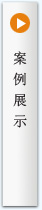 網(wǎng)站banner